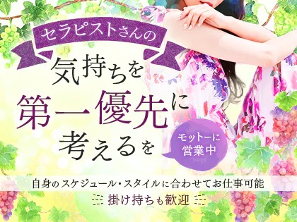 妻色兼美　苫小牧店の写真1情報
