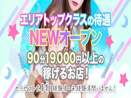 AromaYippee (アロマイッピー)の写真1情報