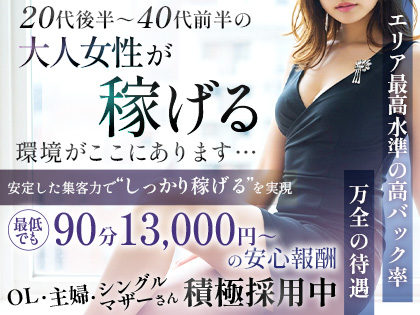 Maison Amour（メゾンアムール）の写真1情報