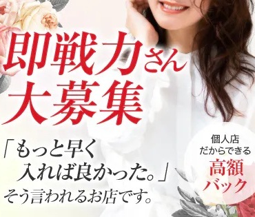 ミセスあまおうセラピの写真1情報