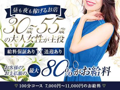 ミセスの子守唄の写真1情報