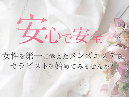 SecretModeの写真1情報