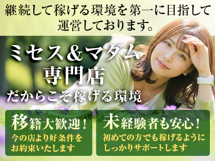 Mrs.feliciarc(ミセスフェリシアーク)の写真2情報