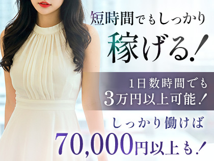 Maison Amour（メゾンアムール）の写真2情報