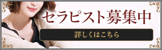ローズマリーの写真2情報