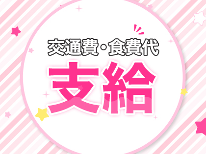 Arinoa～アリノア～の写真3情報