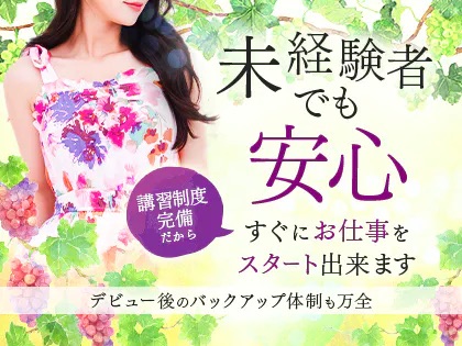 妻色兼美　千歳店の写真3情報
