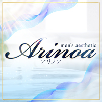 新店Arinoa～アリノア～のロゴ
