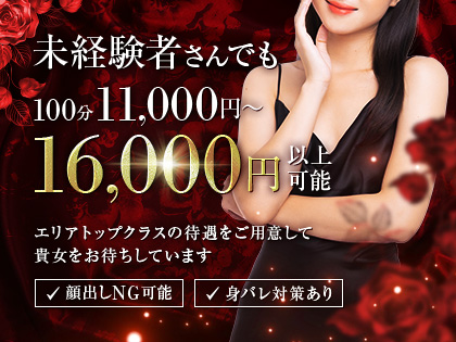 Lovely Leopardの求人情報