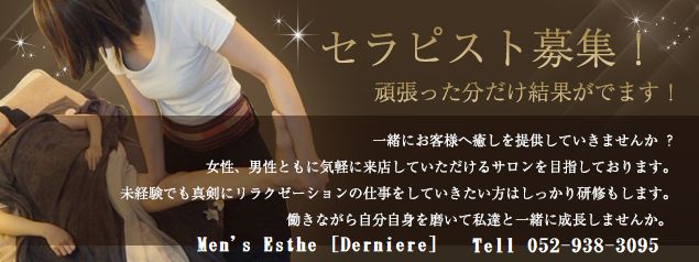 Derniere(デルニエ)のメイン画像