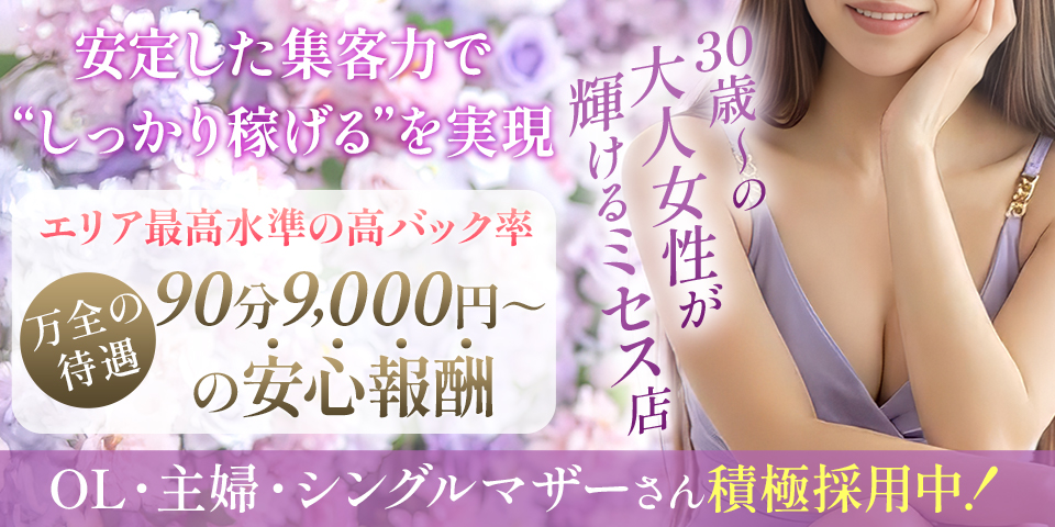 Mrs.Mure SPA(ミセスミュールスパ )のメイン画像