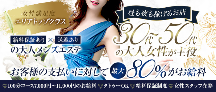 ミセスの子守唄のメイン画像